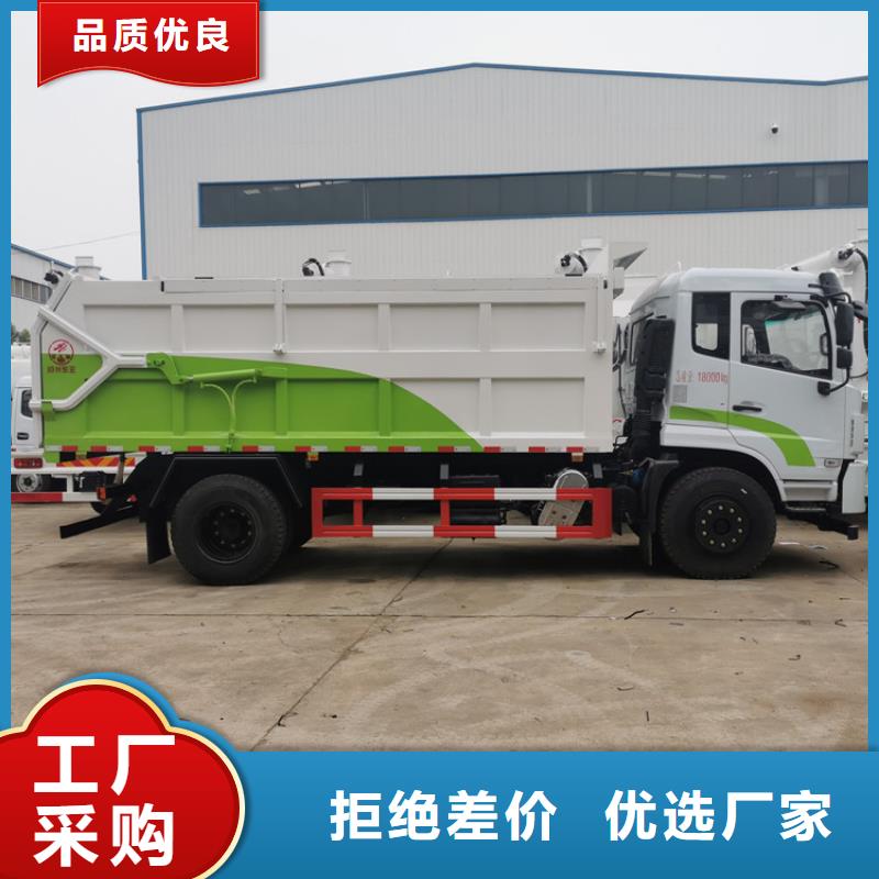 【粪污垃圾车】_粪污车客户满意度高