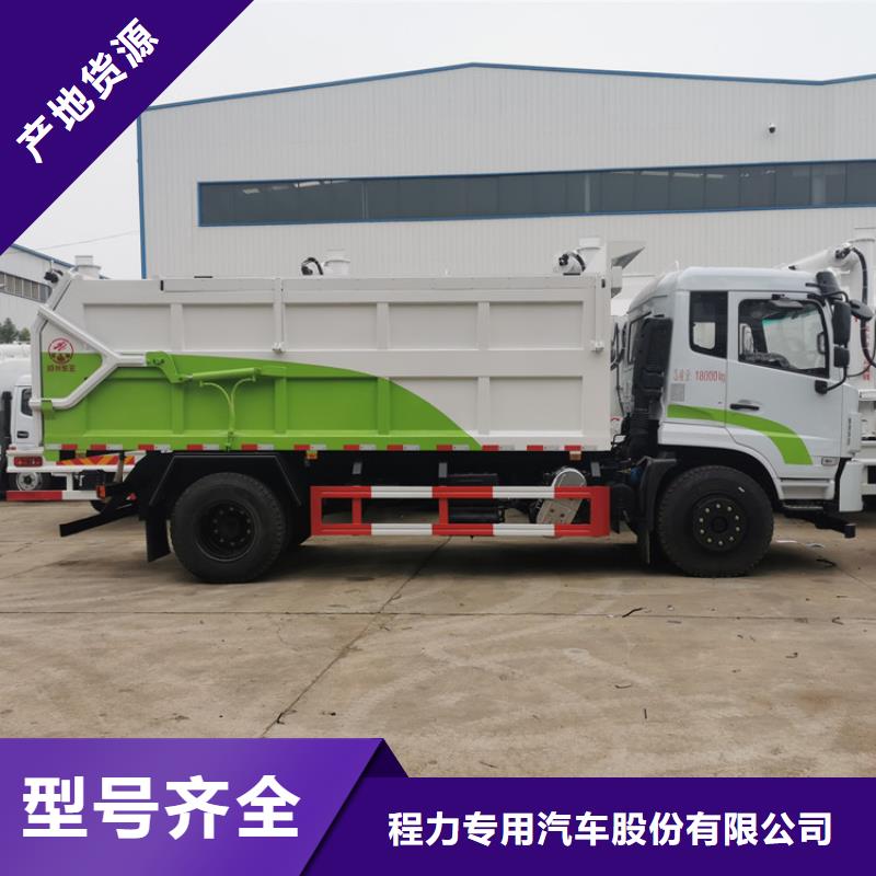 粪污垃圾车品类齐全