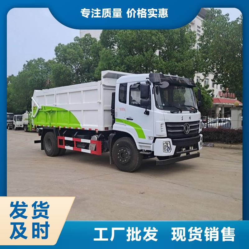 粪污垃圾车_粪污车买的放心安兴用的舒心