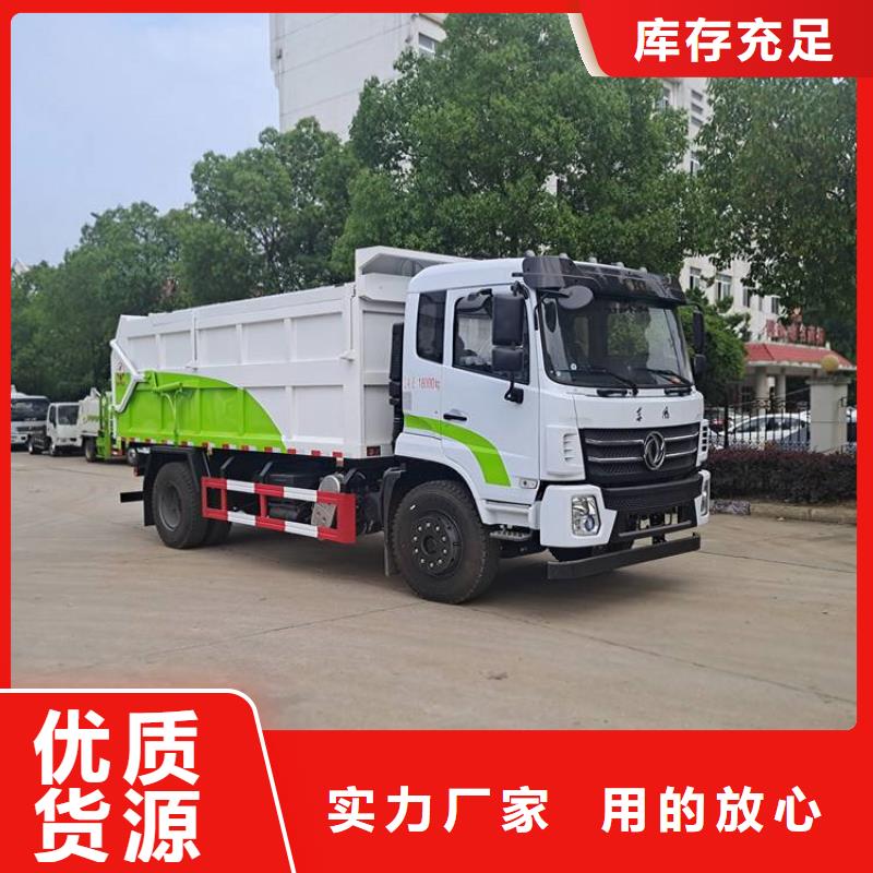 粪污垃圾车您想要的我们都有
