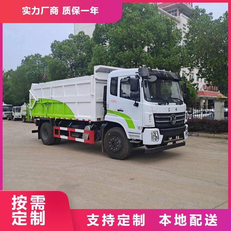 粪污垃圾车工厂现货供应