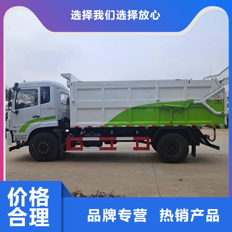 粪污垃圾车产品实拍