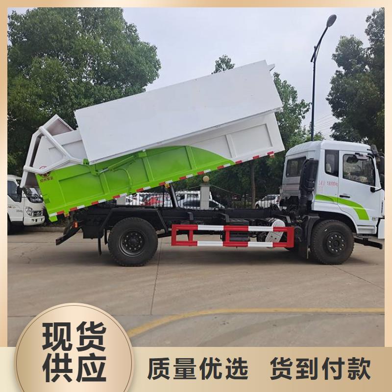 【粪污垃圾车_吸污车免费安装】