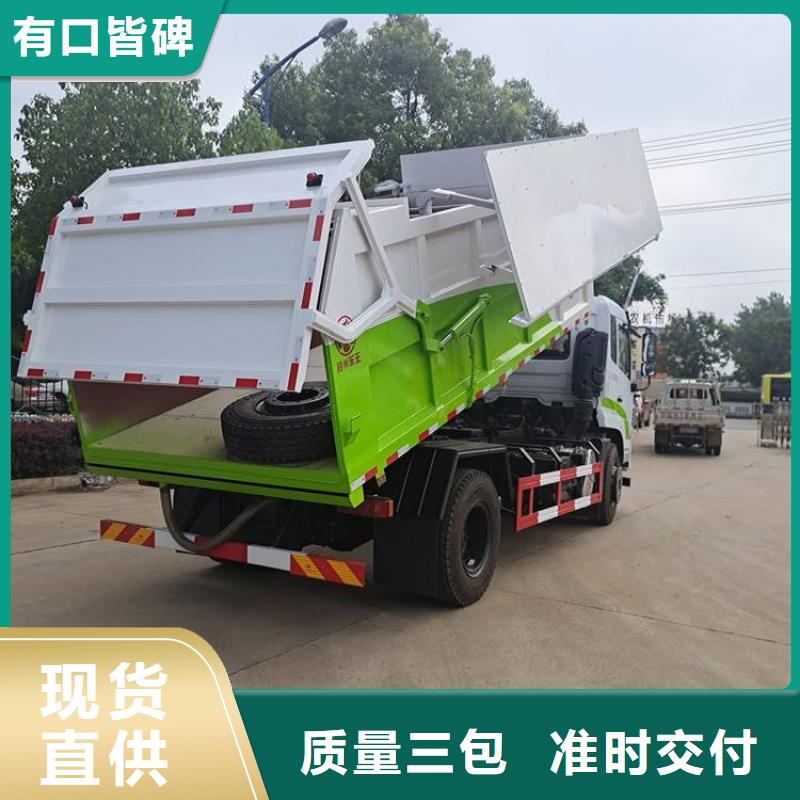 粪污垃圾车严谨工艺