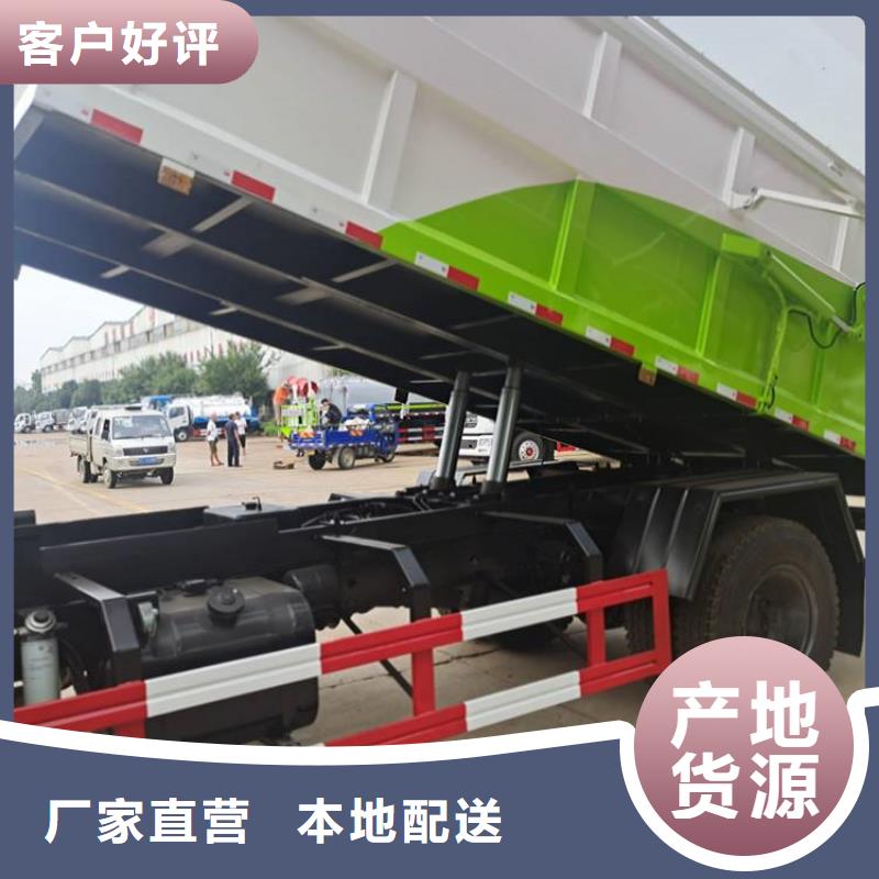 粪污垃圾车【粪污车】快速物流发货