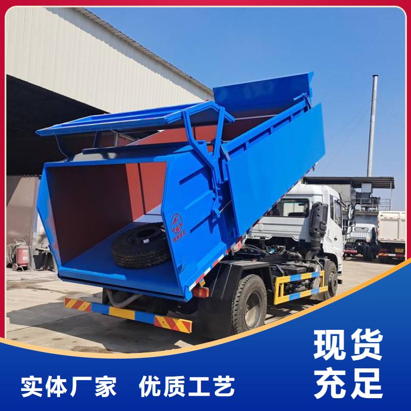 粪污垃圾车粪污转运车好品质经得住考验