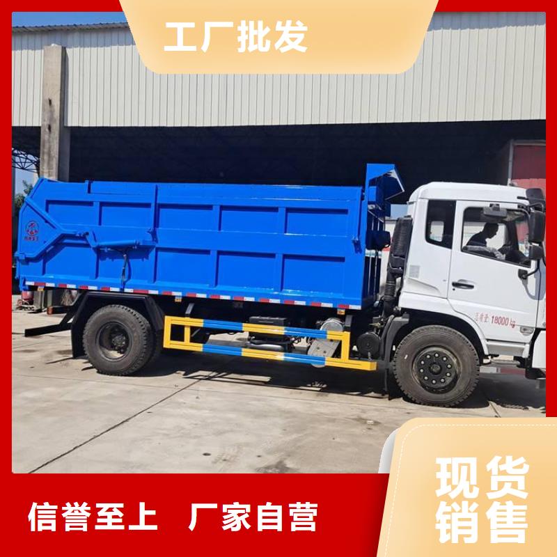 粪污垃圾车勾臂粪污车有实力有经验