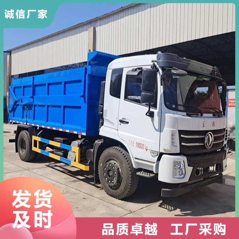 粪污垃圾车勾臂粪污车有实力有经验
