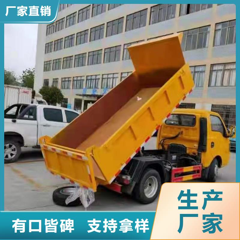粪污垃圾车严选材质