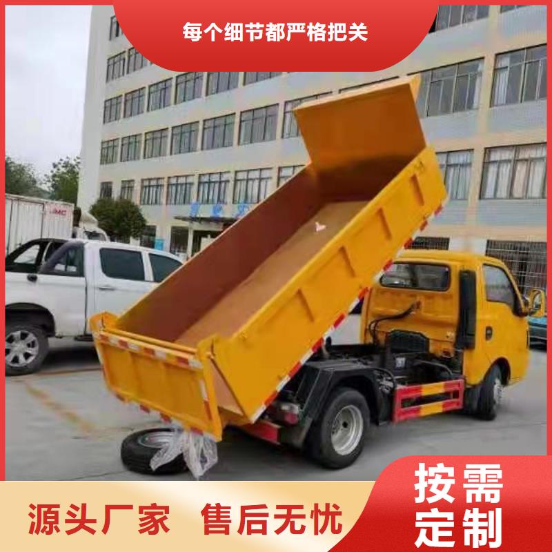 粪污垃圾车粪污车打造好品质