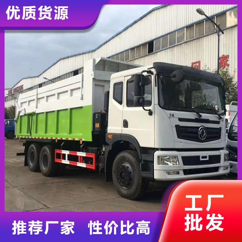 粪污垃圾车准时交付