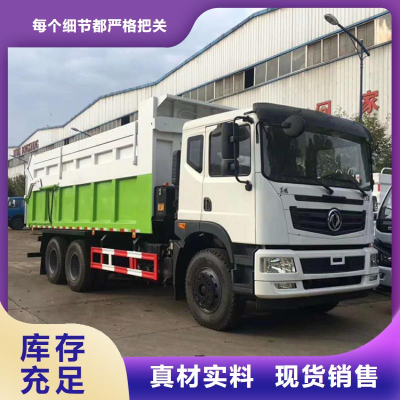 粪污垃圾车粪污车按需定制