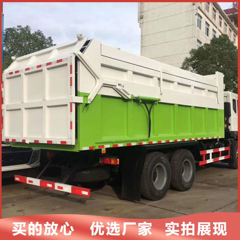 粪污垃圾车做工精细