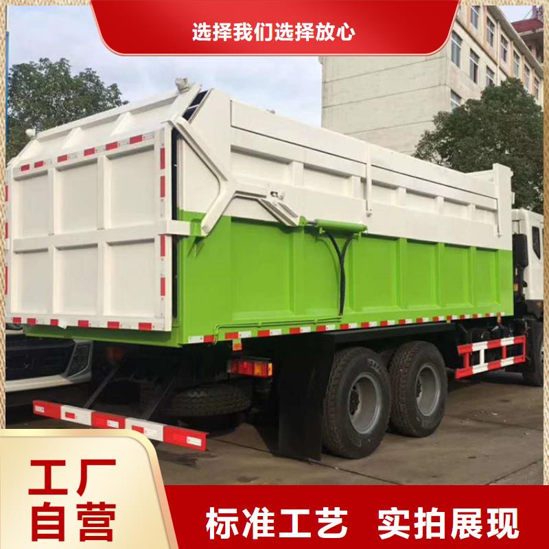 粪污垃圾车勾臂粪污车有实力有经验