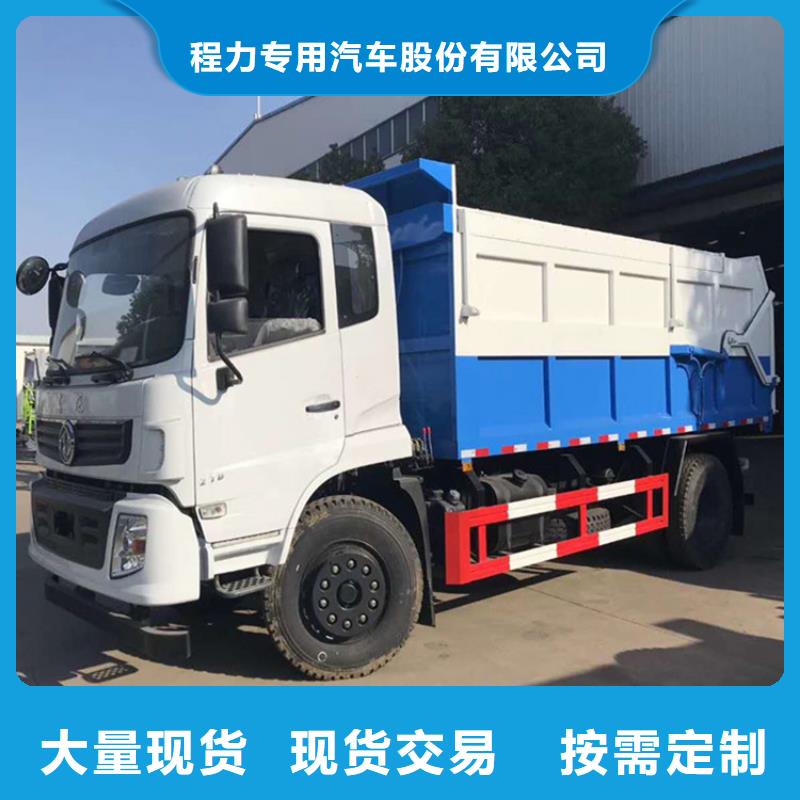 粪污垃圾车准时交付