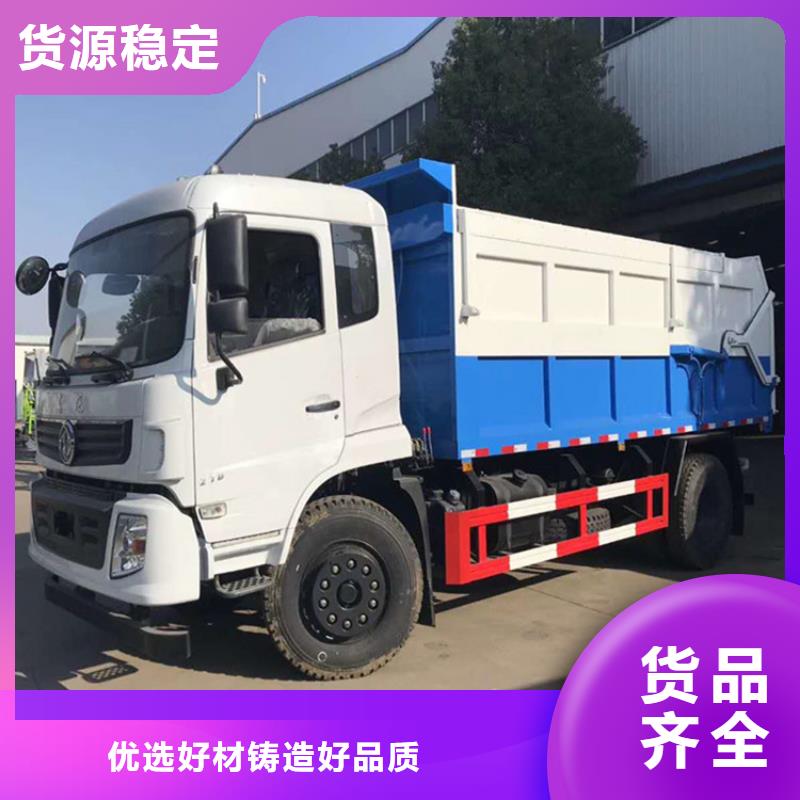 粪污垃圾车准时交付