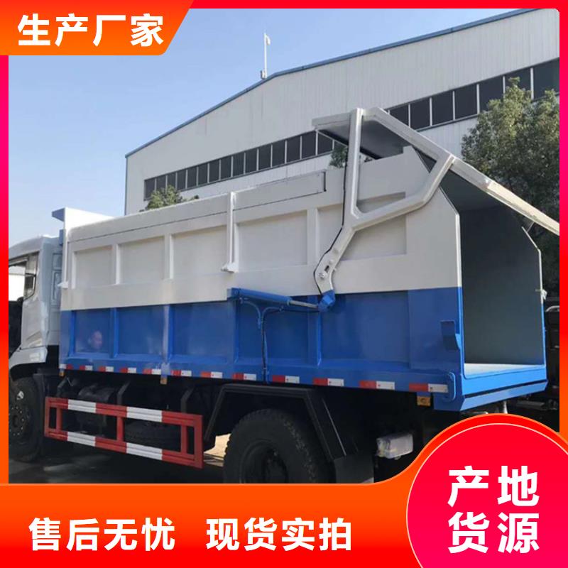 粪污垃圾车生产安装