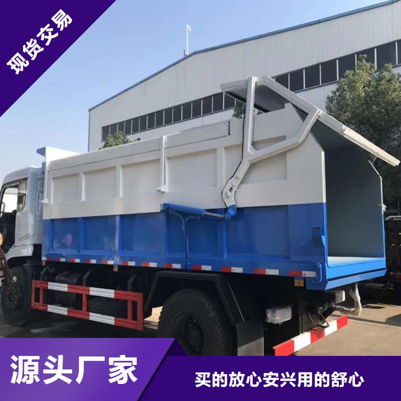 粪污垃圾车品类齐全