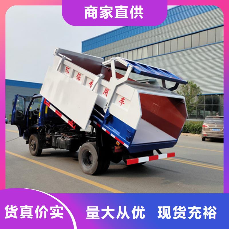 粪污垃圾车粪污车性价比高