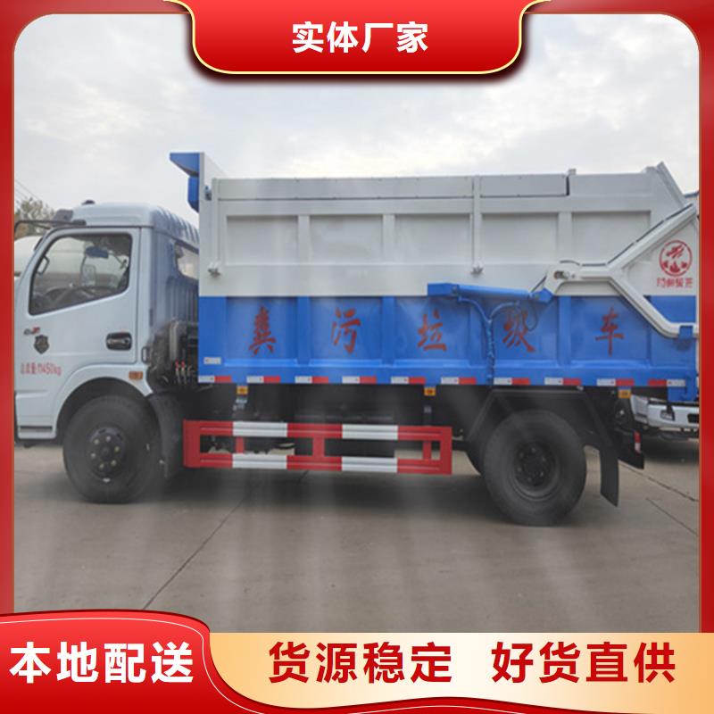 粪污垃圾车生产安装