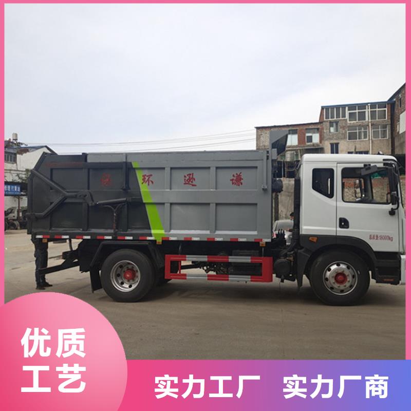粪污垃圾车大量现货供应