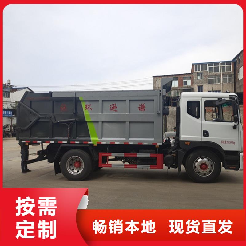粪污垃圾车热销产品