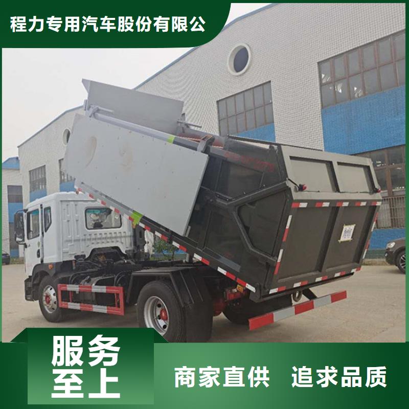 粪污垃圾车粪污转运车厂家新品