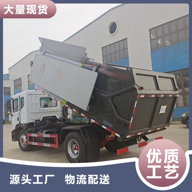粪污垃圾车价格公道合理
