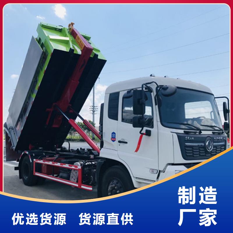 粪污垃圾车生产安装