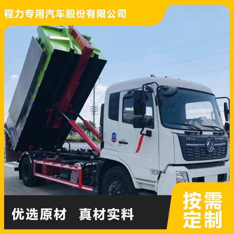 粪污垃圾车发货迅速