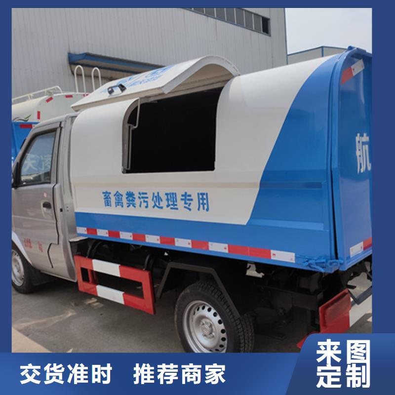 粪污垃圾车-勾臂粪污车细节严格凸显品质