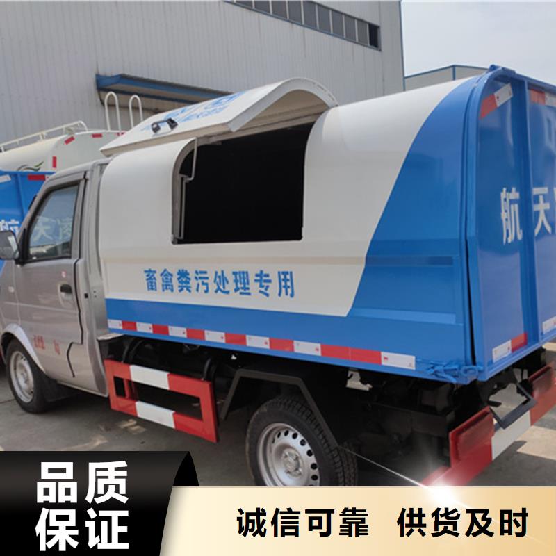粪污垃圾车生产安装