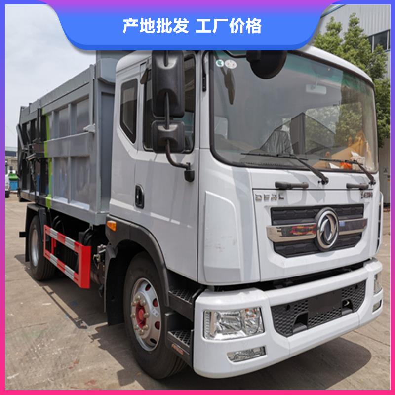粪污垃圾车【勾臂粪污车】库存齐全厂家直供