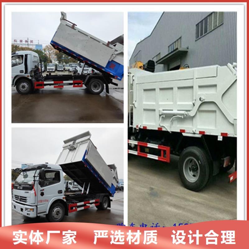 粪污垃圾车【勾臂粪污车】库存齐全厂家直供