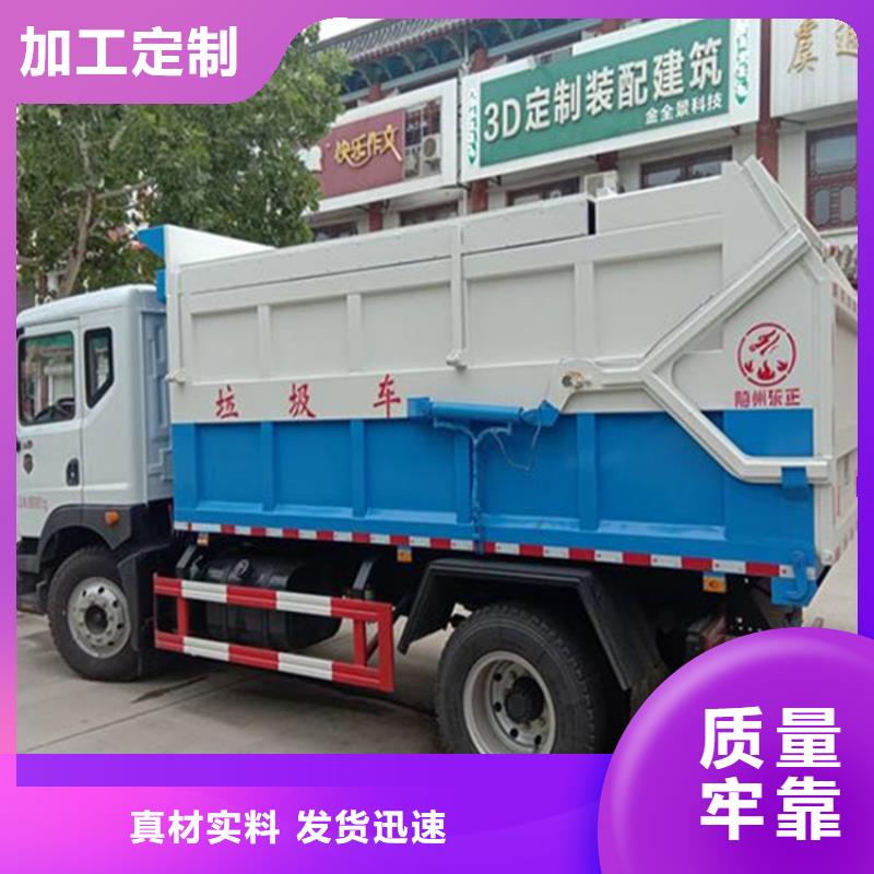 粪污垃圾车价格公道合理