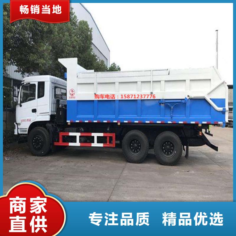粪污垃圾车工厂现货供应