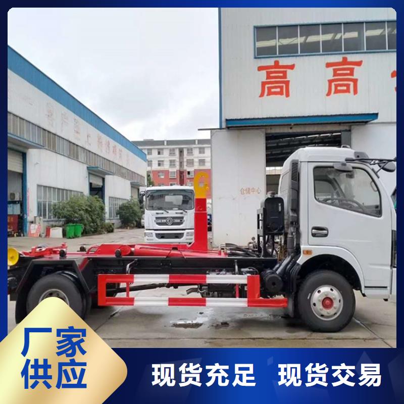 勾臂式粪污垃圾车好产品不怕比
