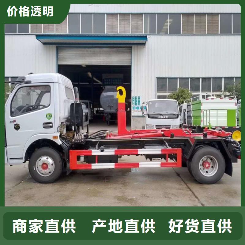 勾臂式粪污垃圾车实力厂家
