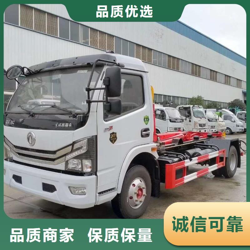  勾臂式粪污垃圾车规格齐全