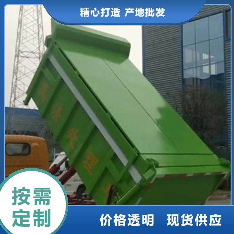 勾臂式粪污垃圾车实体厂家