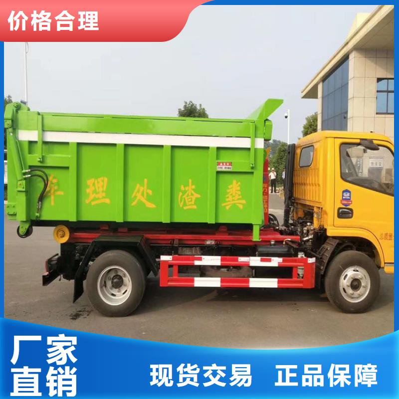 勾臂式粪污垃圾车吸污车品质优选