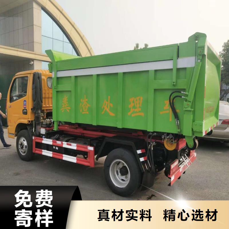勾臂式粪污垃圾车勾臂粪污车量大更优惠