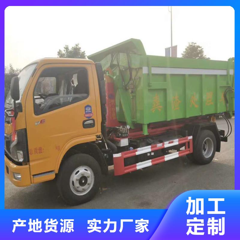 勾臂式粪污垃圾车海量现货直销
