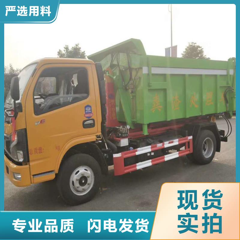 【勾臂式粪污垃圾车】 东风华神酒水车质量牢靠