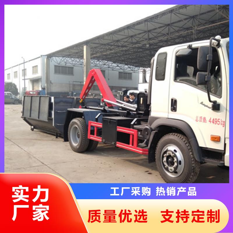 勾臂式粪污垃圾车,【粪污车】专注生产制造多年
