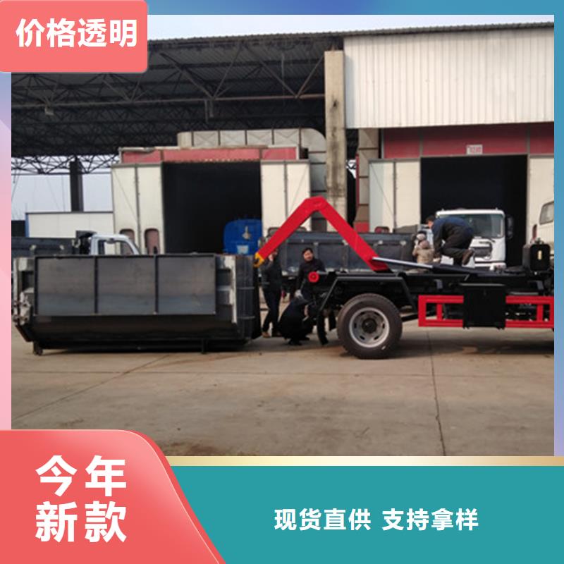 勾臂式粪污垃圾车厂家直销规格多样