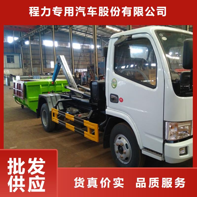 勾臂式粪污垃圾车-【粪污垃圾车】厂家货源