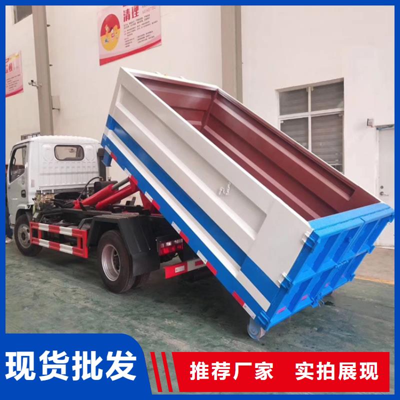  勾臂式粪污垃圾车工艺成熟