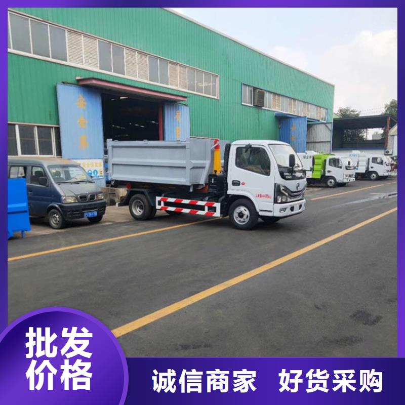 勾臂式粪污垃圾车勾臂粪污车价格实惠工厂直供
