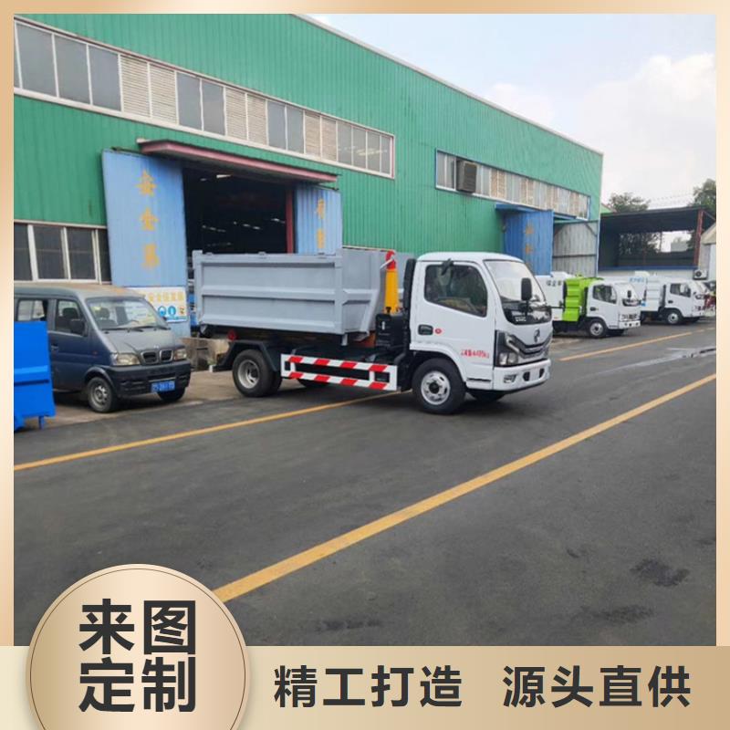 勾臂式粪污垃圾车吸污车品质优选